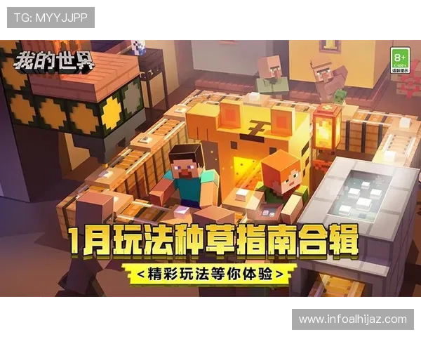 真人娱乐官网下载后如何快速注册账号，轻松开启精彩的真人娱乐之旅