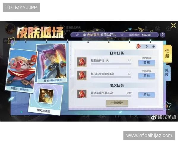 腾龙真人娱乐优惠活动不断更新丰富的福利奖励助力玩家轻松享受高额返利和专属礼包