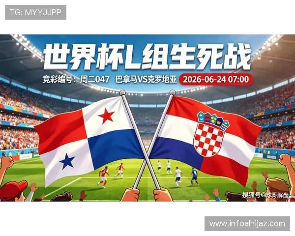 2026年世界杯民主刚果对乌兹别克斯坦比赛观看时间及赛事直播详细安排