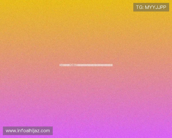 K8视讯网聚焦2026世界杯最新新闻动态与赛事热点，第一时间掌握比赛信息